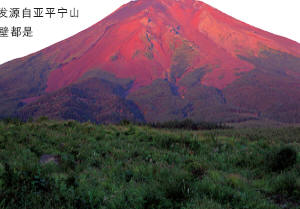 （圖）亞平寧山脈