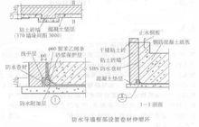 防水導牆根部設定卷材伸縮環