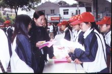 浙江東方職業技術學院