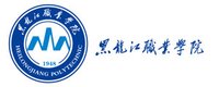 黑龍江職業學院
