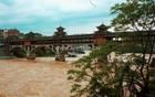 錦屏風雨橋