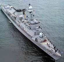 蔚山級護衛艦