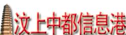 汶上信息港最新LOGO