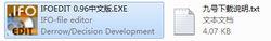 IFO檔案製作IfoEdit