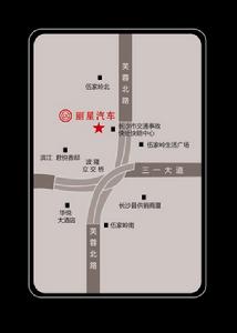 長沙麗星汽車維修服務有限公司