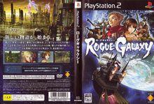 PS2《銀河遊俠》日版封面