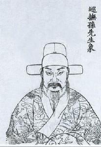 孫元化