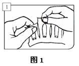 聚維酮碘栓