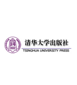 清華大學出版社