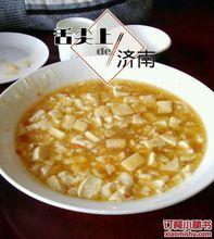 蟹黃豆腐