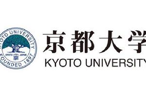 京都大學[日本京都市境內國立綜合大學]