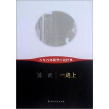 合併圖冊