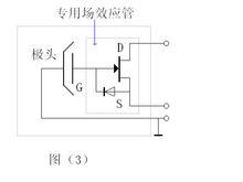 駐極體話筒