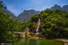 雲台山風景圖冊