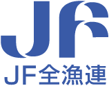 日本全國漁業協同組合連合會