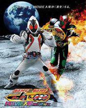 《假面騎士fourze》[2011年日本東映特攝劇]