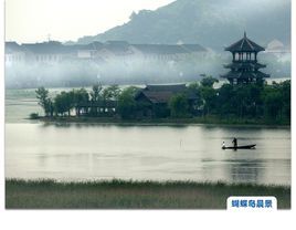 首屆中國（海鹽）旅友大會