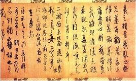 書聖王羲之[聶邦瑞著作圖書]