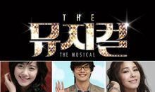 《TheMusical》主演