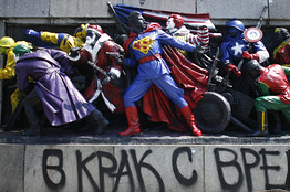 保加利亞蘇軍紀念碑