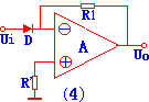 指數運算電路