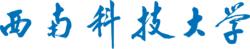 原中央政治局常委、國務院副總理李嵐清題寫的校名