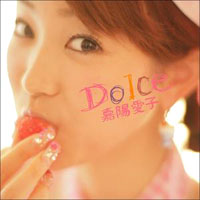 Dolce 專輯封面