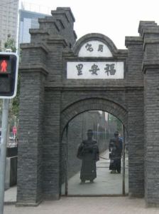中共滿洲省委舊址