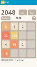 2048