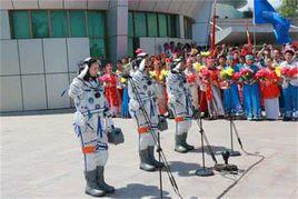 中國人民解放軍航天員大隊