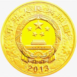 2013中國癸巳（蛇）年金銀紀念幣