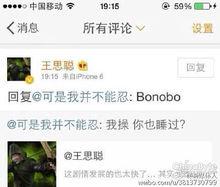 bonobo[靈長目動物]