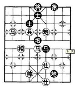 臥槽馬[象棋術語]