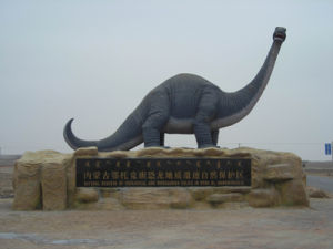 鄂托克恐龍遺蹟化石自然保護區