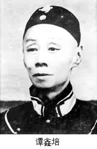 譚鑫培(1847～1917)