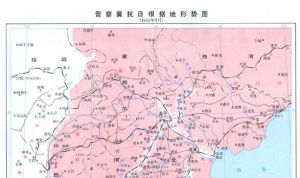 《國民黨大打後晉察冀軍區的基本任務》