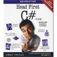 《Head First C井》