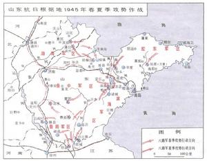 山東抗日根據地1945年春夏季攻勢作戰