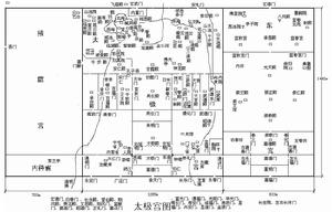 太極宮平面圖