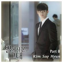 OST Part8