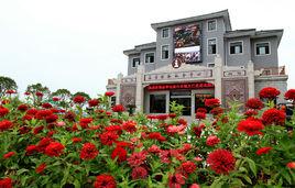 花園村[浙江省東陽市南馬鎮花園村]