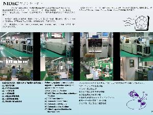 深圳市萬順實業發展有限公司