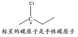 2-氯丁烷