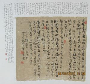 董小寧書法作品