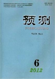 預測[管理科學A級期刊]