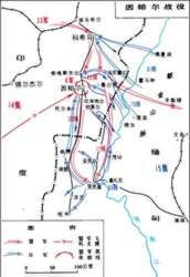 （圖）英帕爾——科希馬大戰