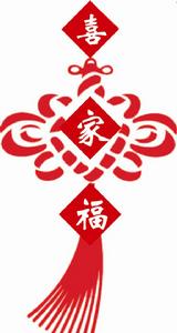 鄭市州喜家福婚慶禮儀有限公司