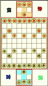 活宮象棋