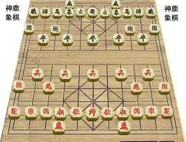 神鹿象棋