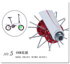 SOBATO摺疊車花鼓